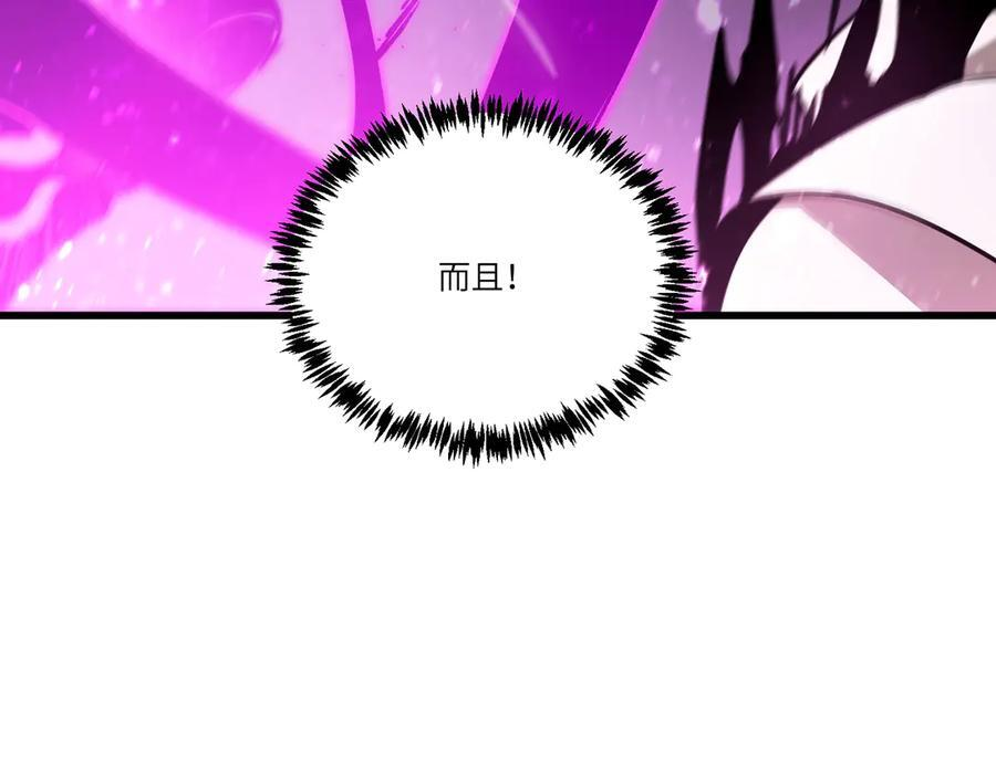 第103话 大敌来临（下） 第130页