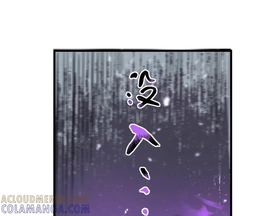 第103话 大敌来临（下） 第133页