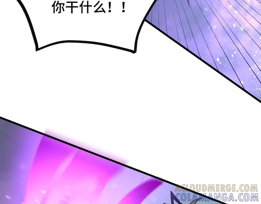 第103话 大敌来临（下） 第145页
