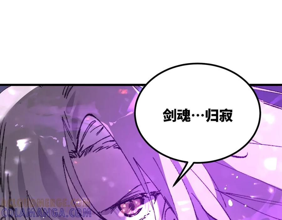 第103话 大敌来临（下） 第153页