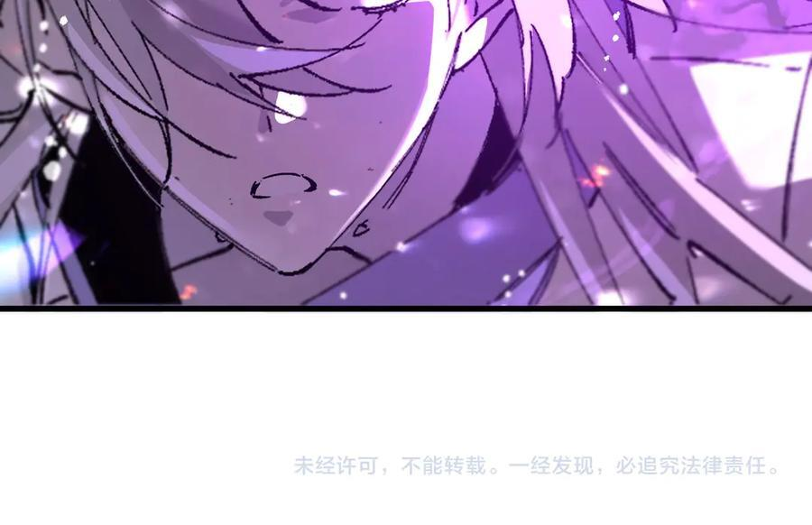 第103话 大敌来临（下） 第154页
