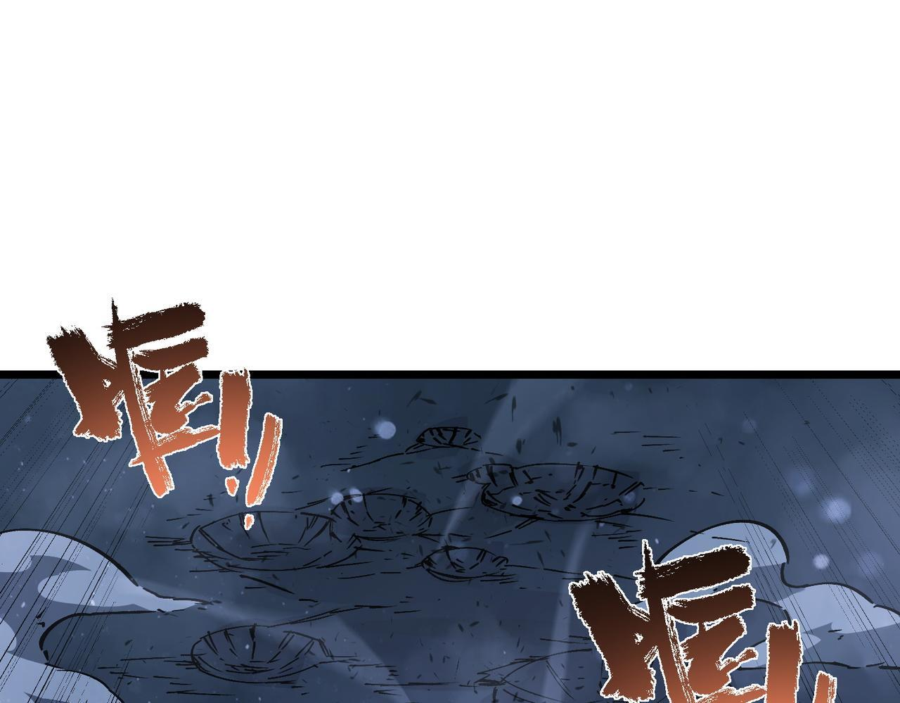 第104话 对战刘宣（上） 第6页