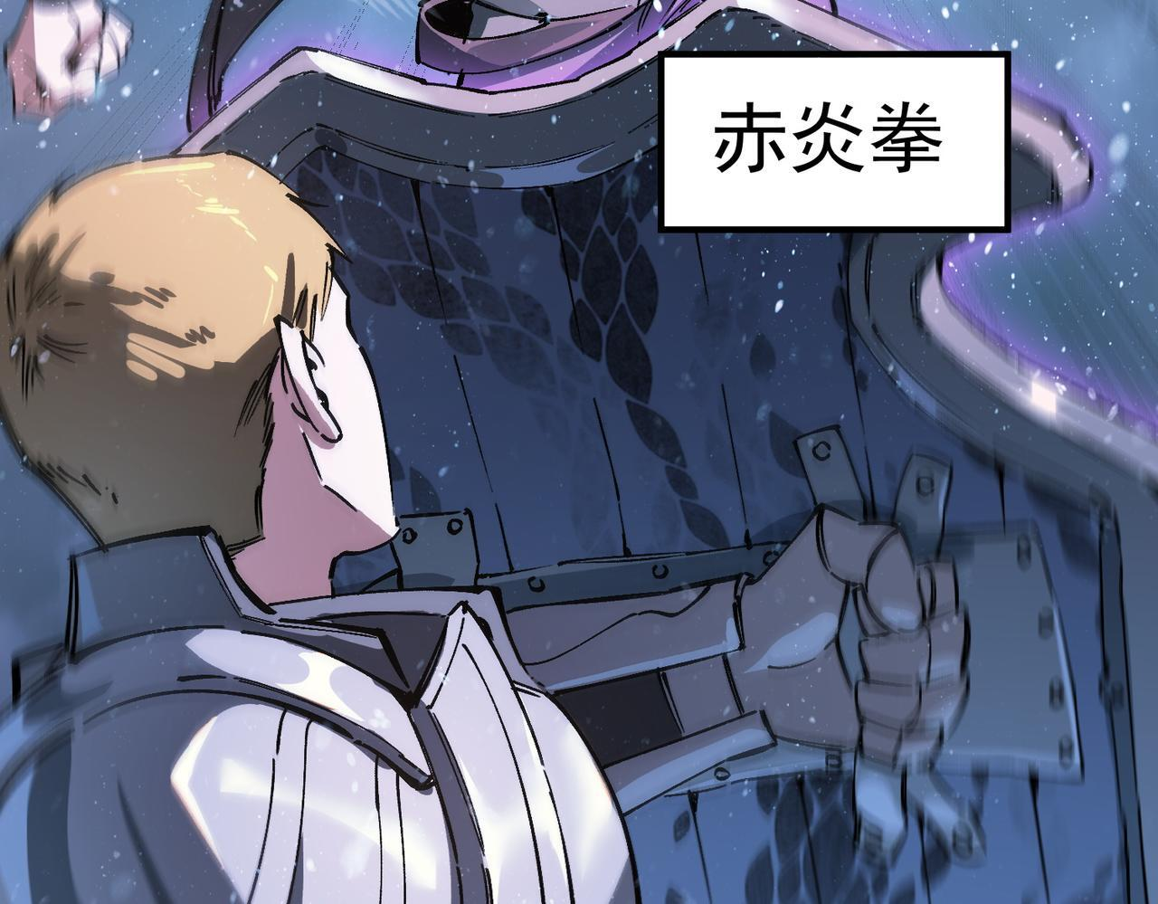 第104话 对战刘宣（上） 第13页