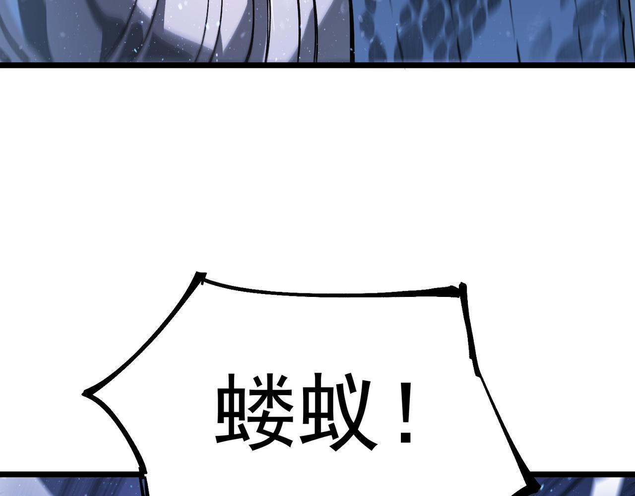第104话 对战刘宣（上） 第14页