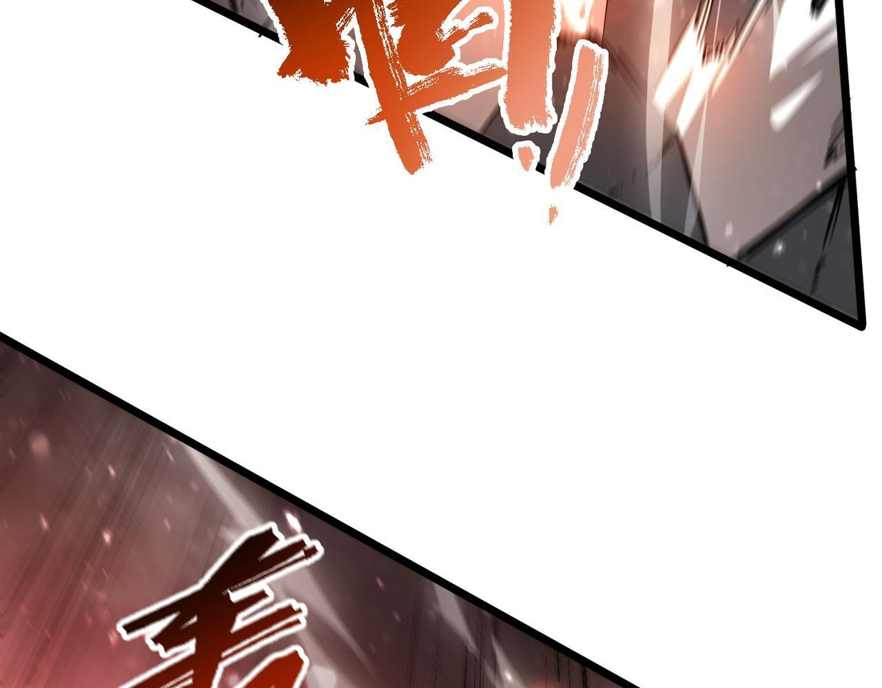 第104话 对战刘宣（上） 第38页