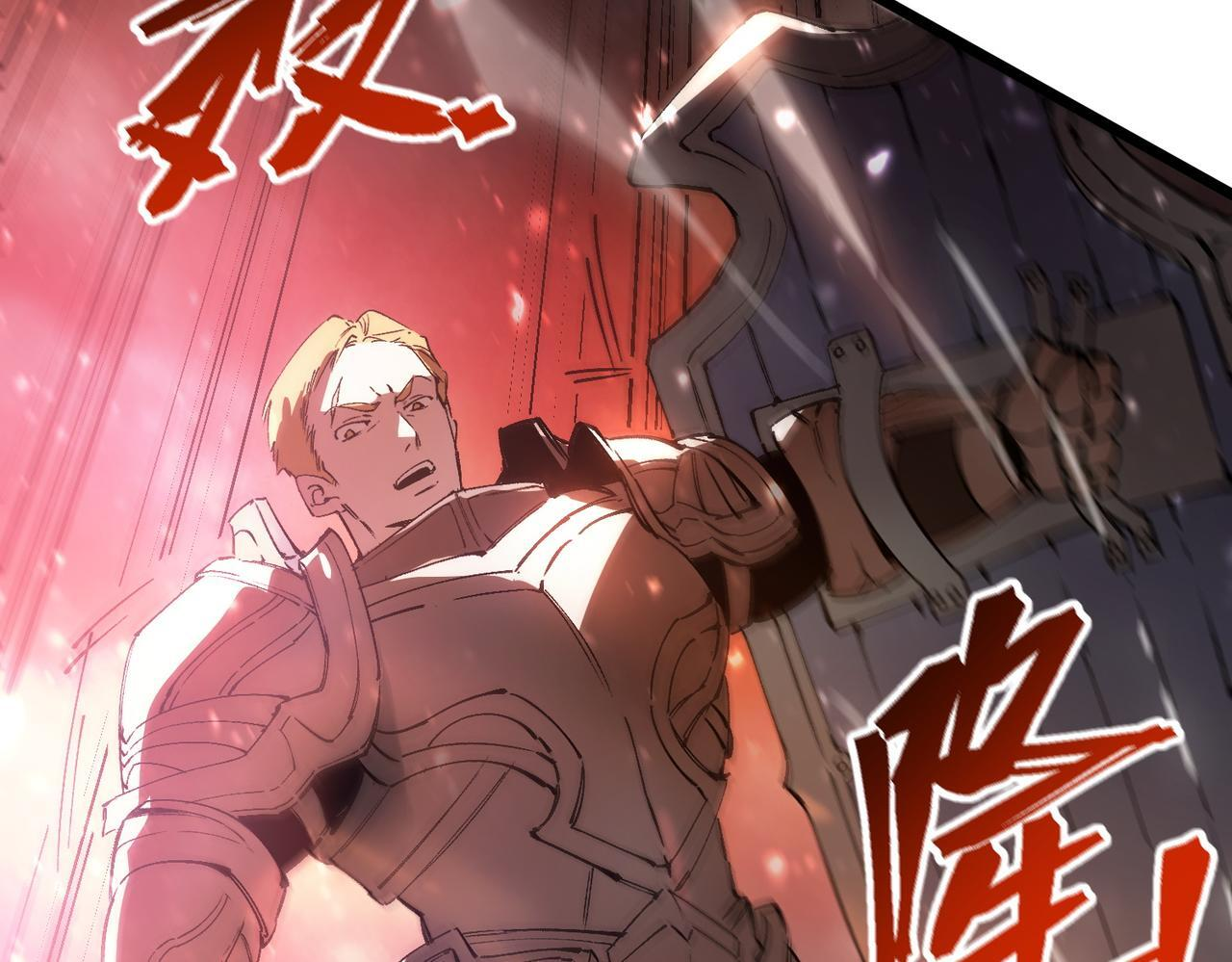 第104话 对战刘宣（上） 第39页