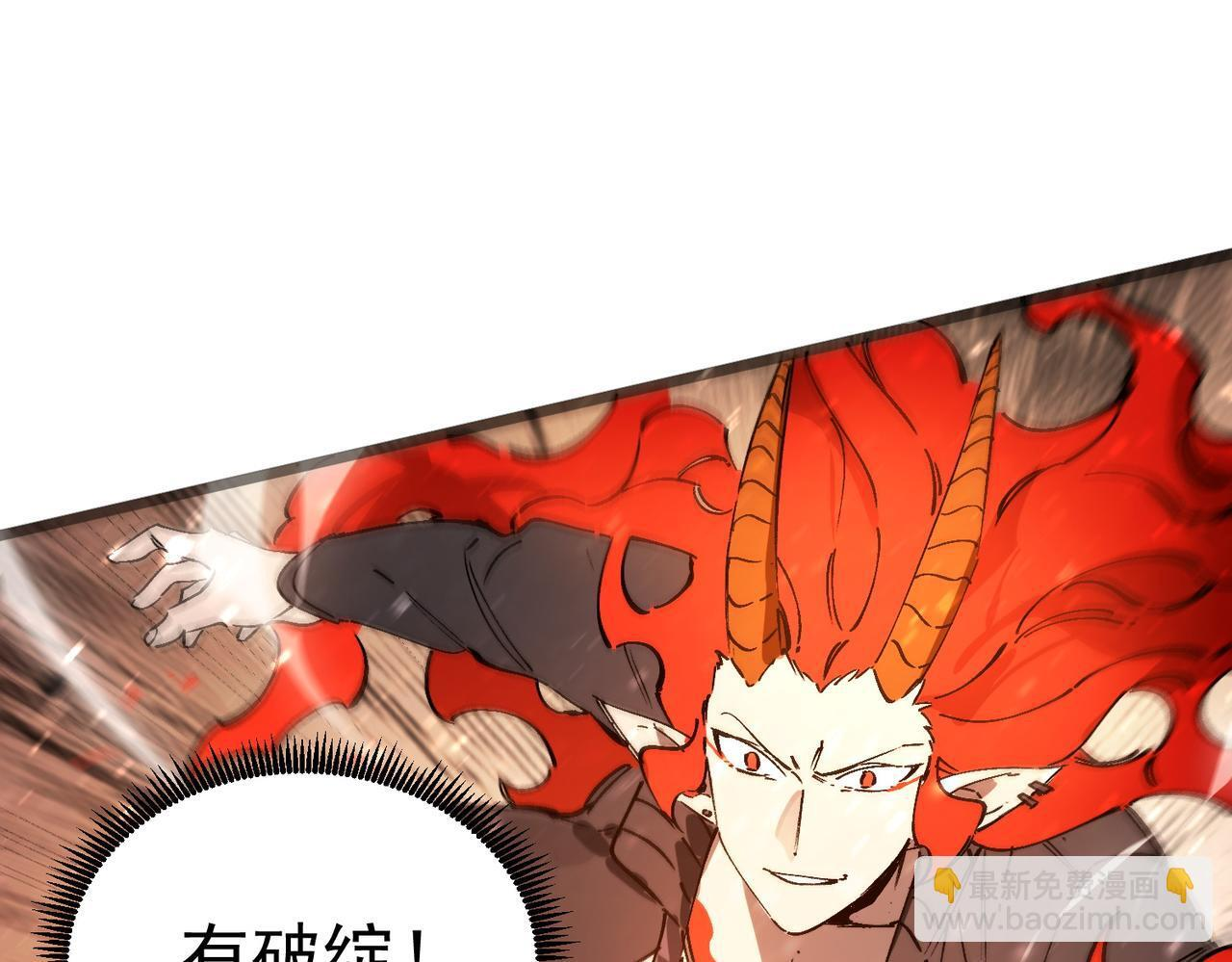 第104话 对战刘宣（上） 第42页