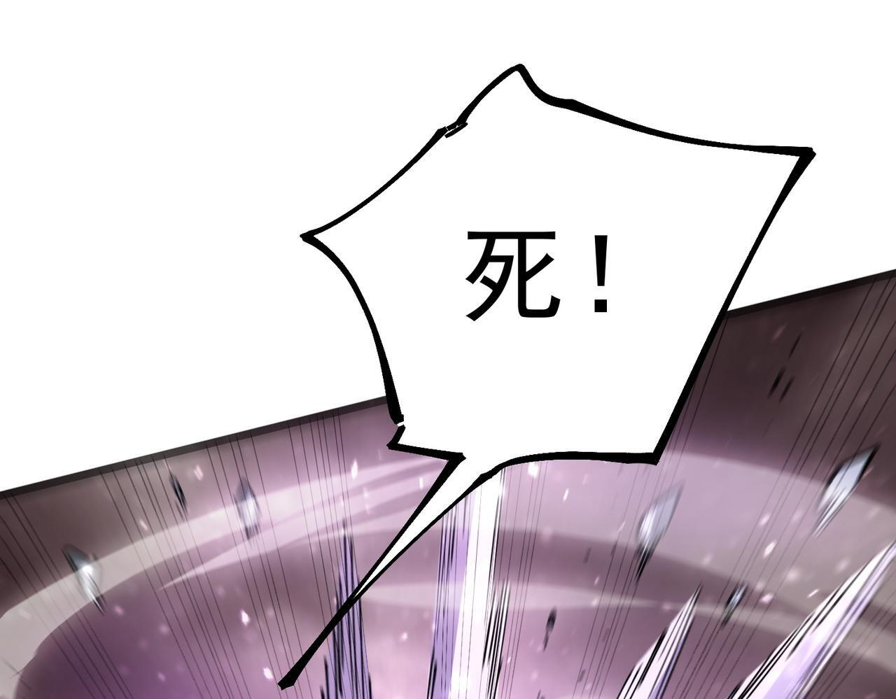 第104话 对战刘宣（上） 第55页