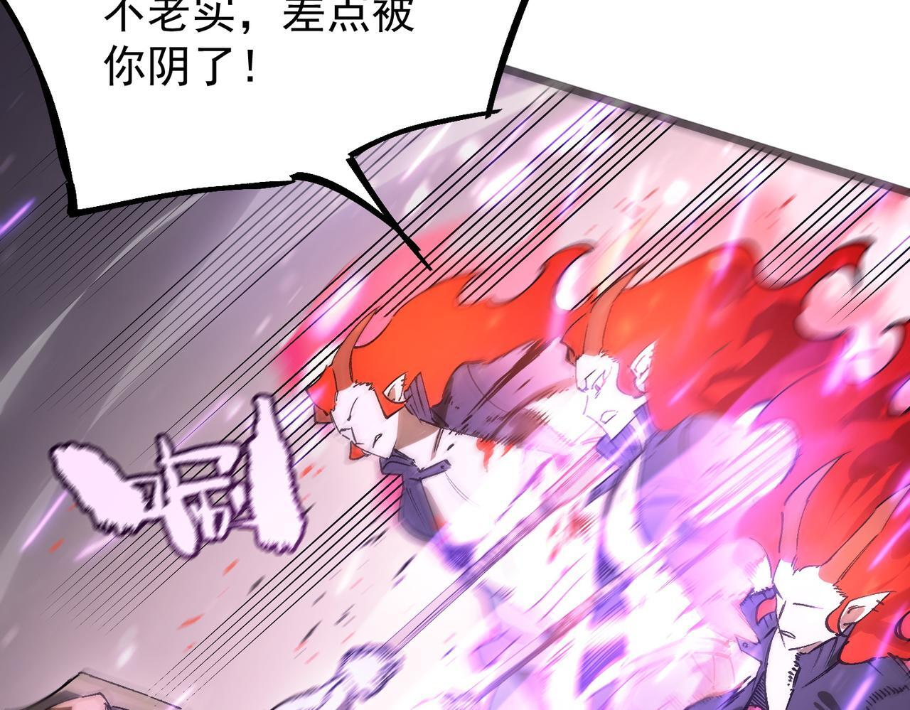 第104话 对战刘宣（上） 第58页