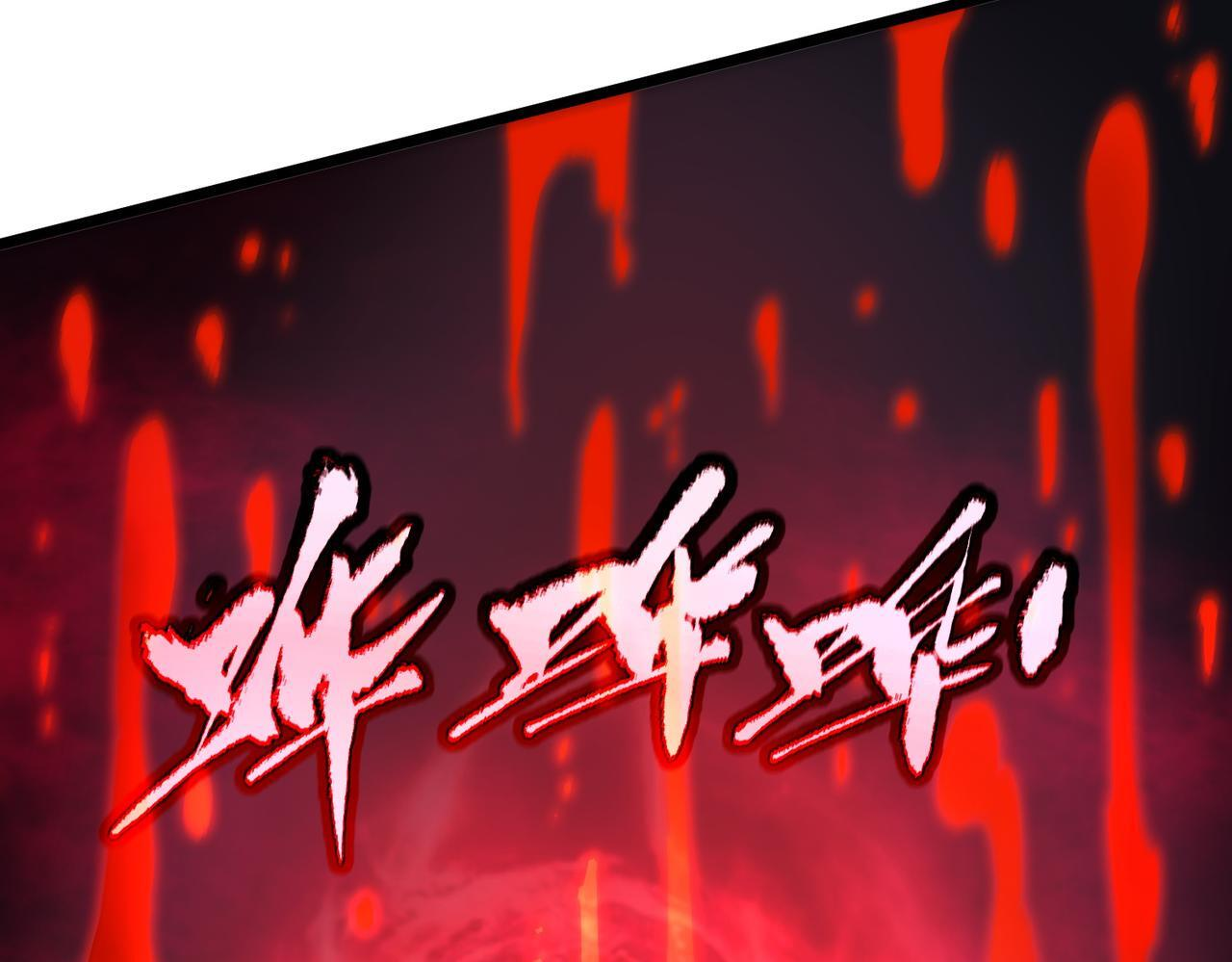 第104话 对战刘宣（上） 第74页
