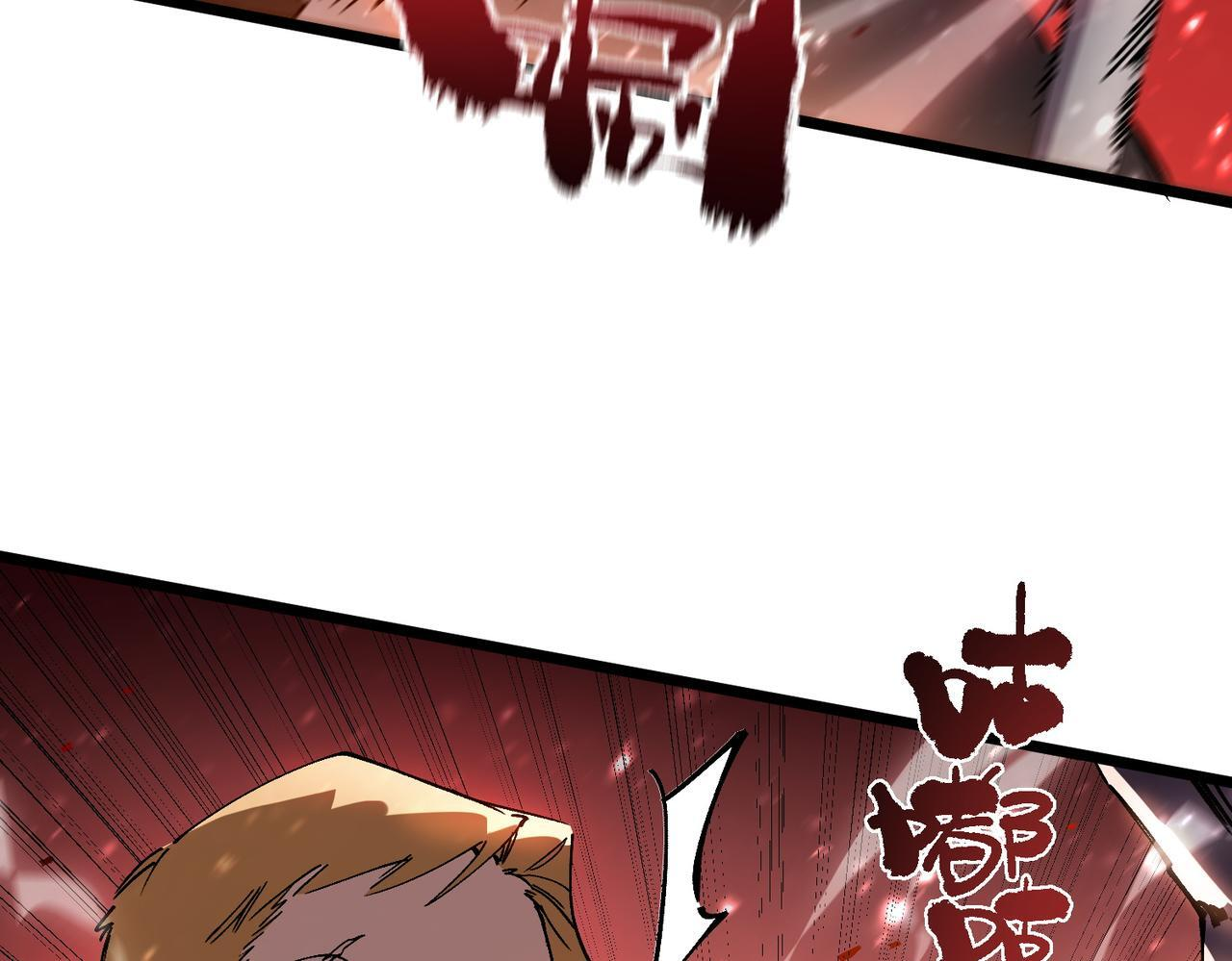第104话 对战刘宣（上） 第83页