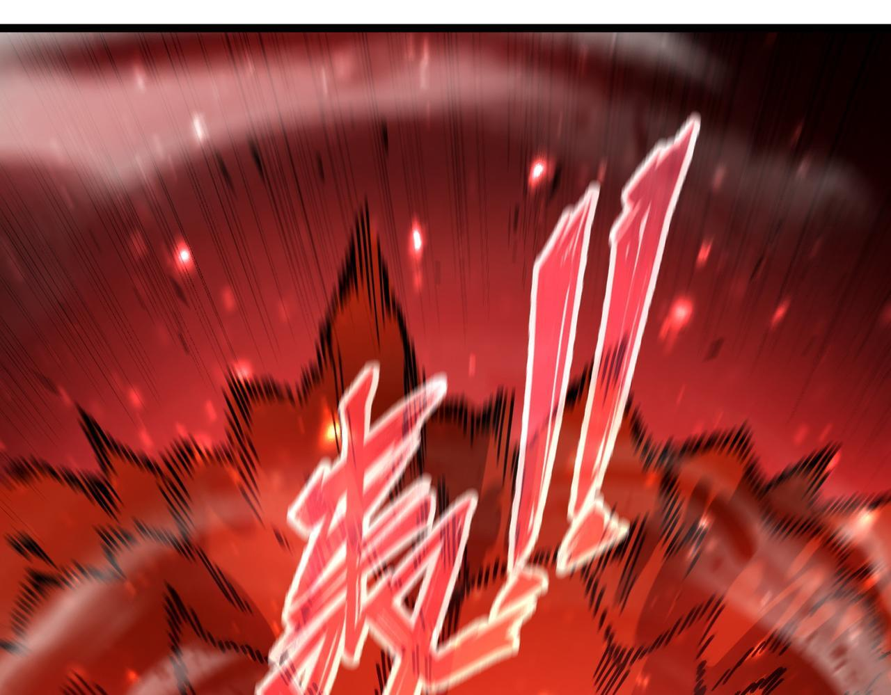 第104话 对战刘宣（上） 第94页