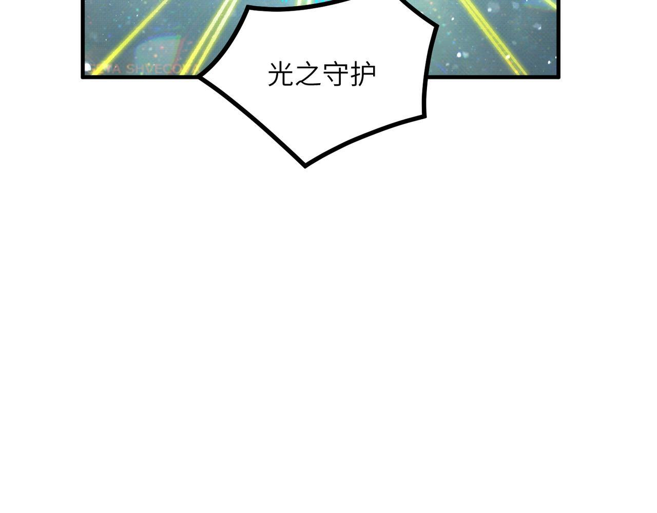第104话 对战刘宣（上） 第111页
