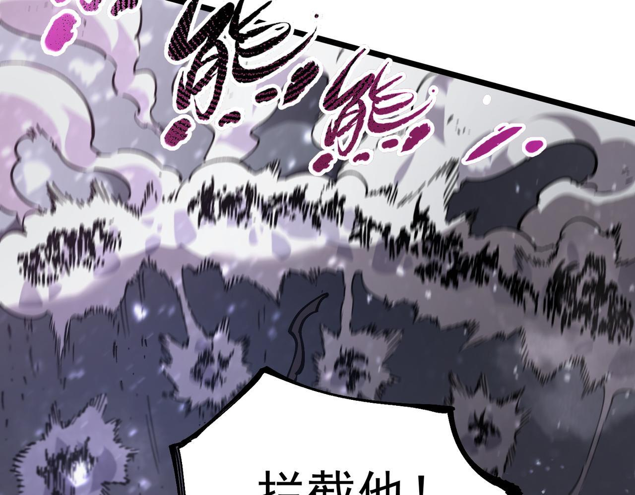 第104话 对战刘宣（上） 第143页