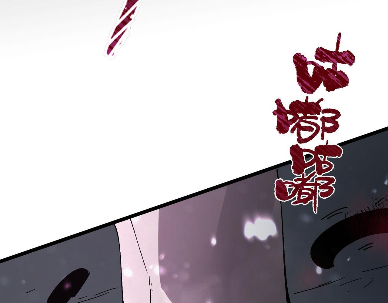 第104话 对战刘宣（上） 第147页