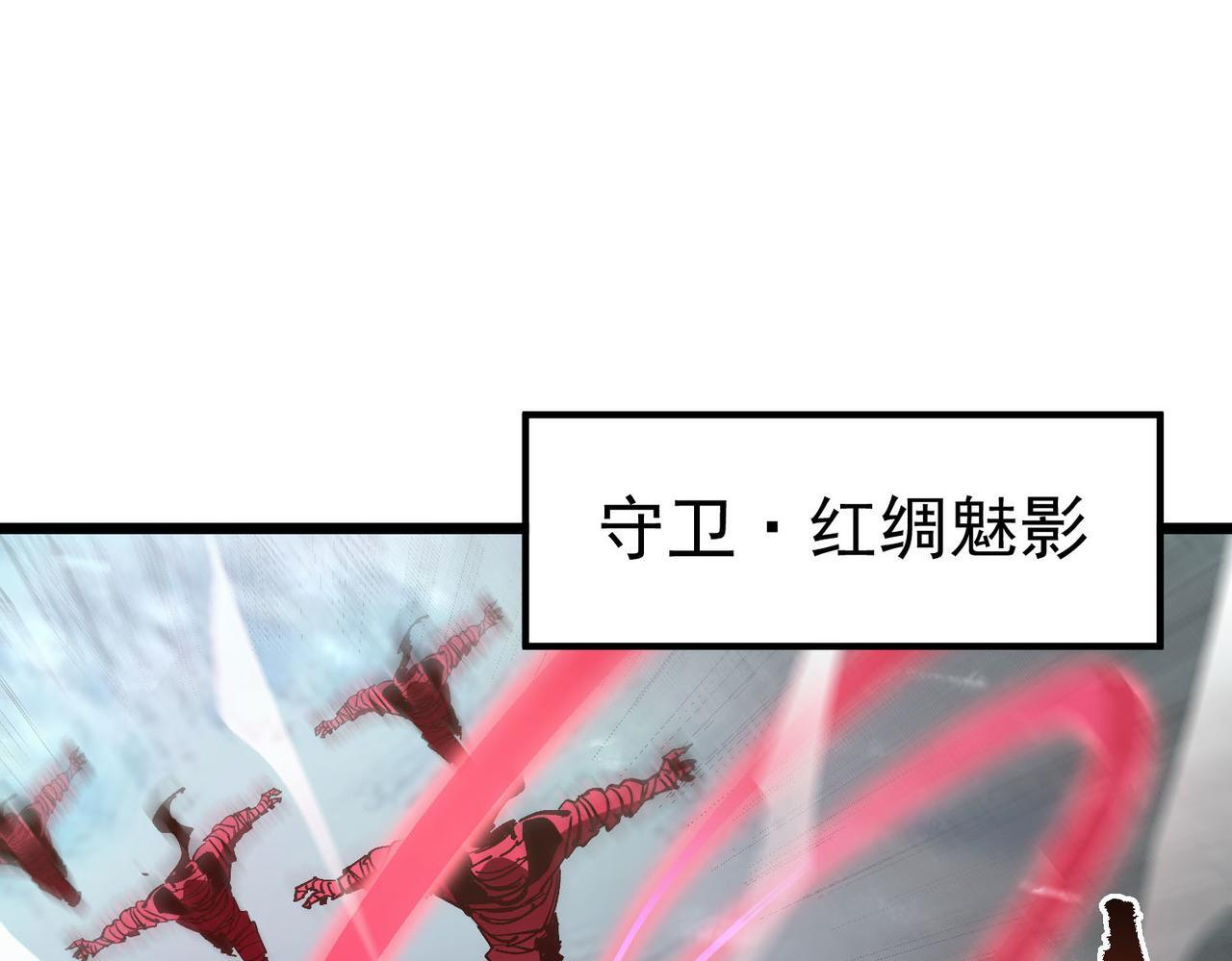 第104话 对战刘宣（上） 第163页