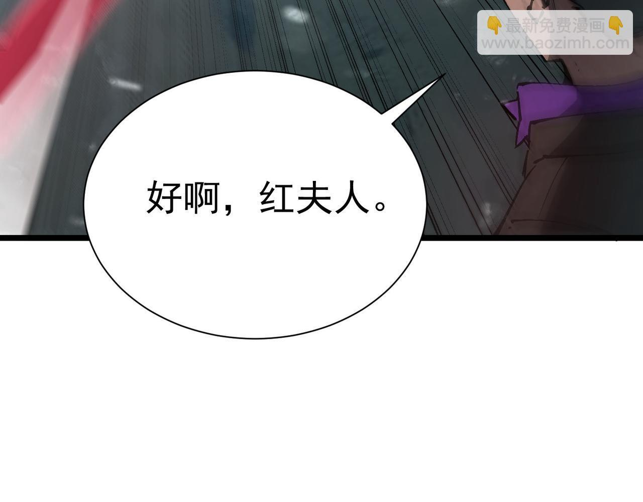 第104话 对战刘宣（上） 第165页