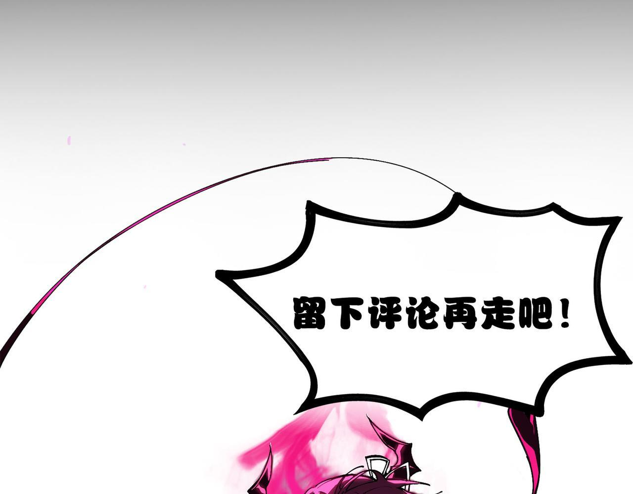 第104话 对战刘宣（上） 第170页