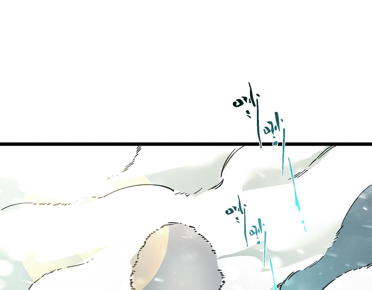 第105话 对战刘宣（中） 第6页