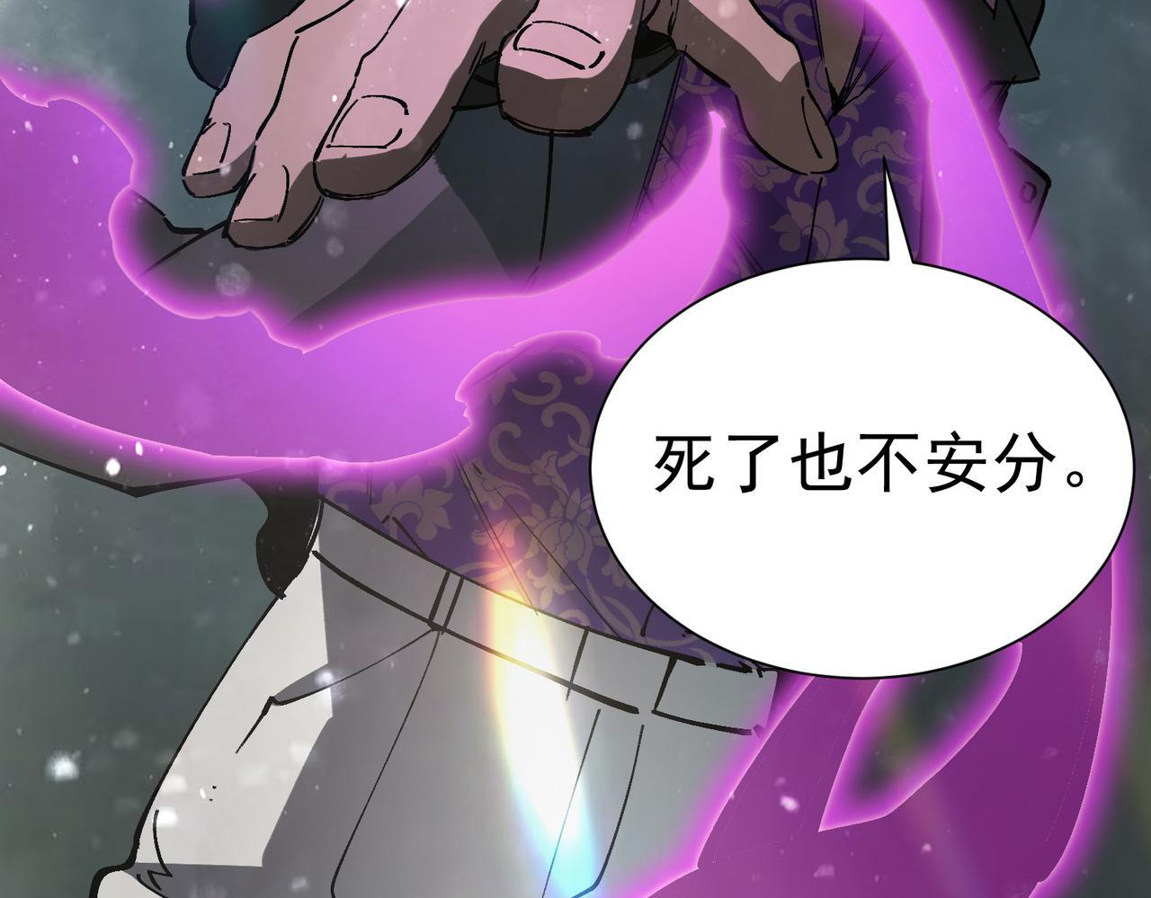 第105话 对战刘宣（中） 第15页