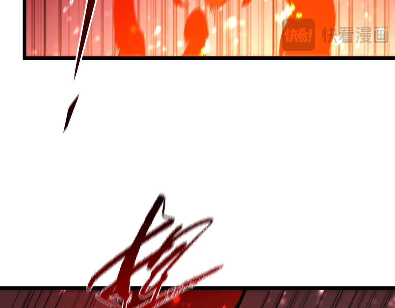 第105话 对战刘宣（中） 第35页