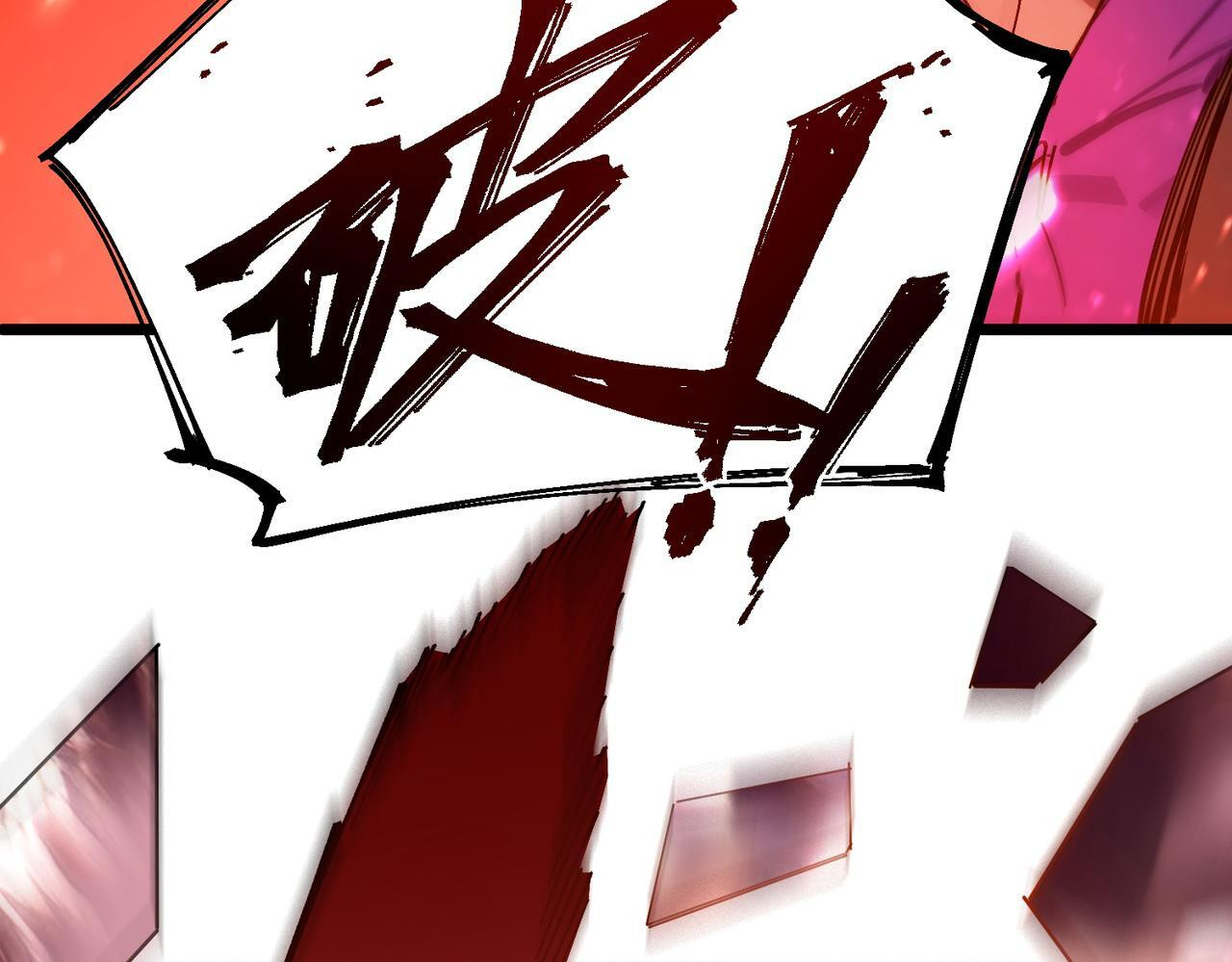 第105话 对战刘宣（中） 第37页
