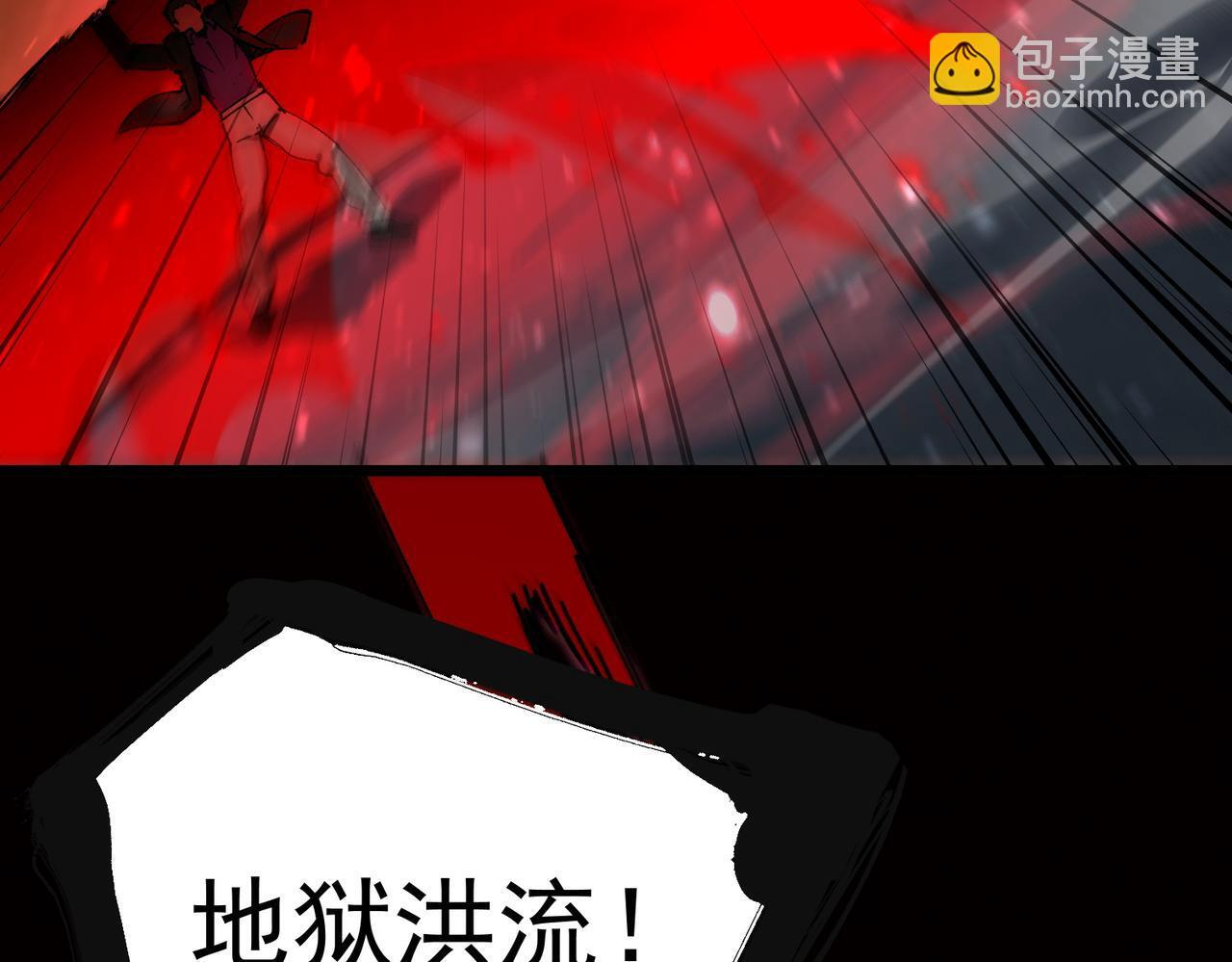 第105话 对战刘宣（中） 第103页