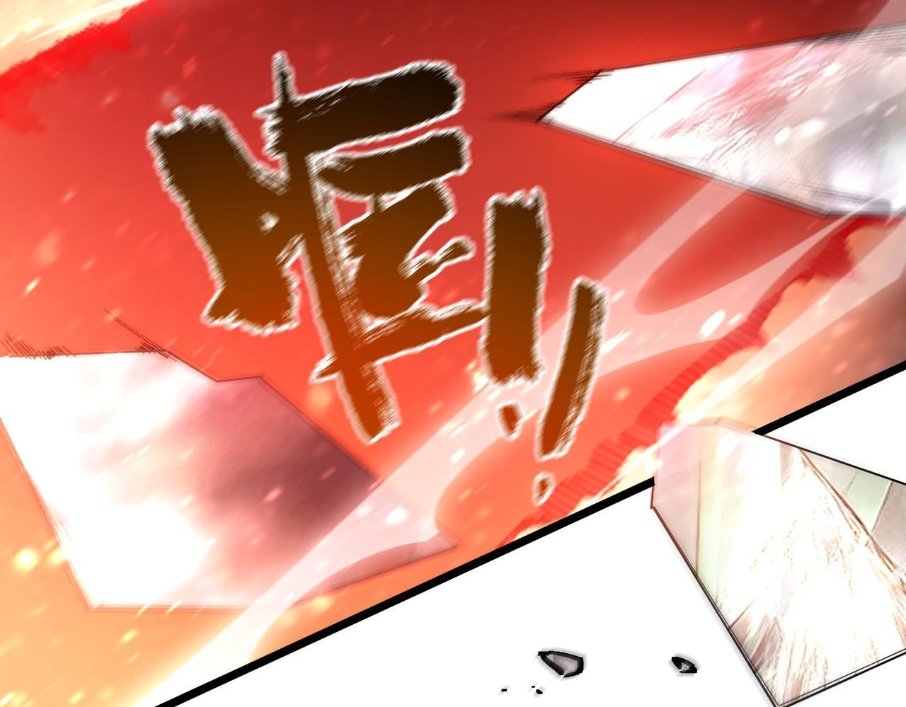 第105话 对战刘宣（中） 第123页