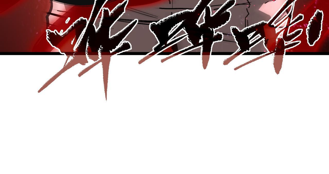 第105话 对战刘宣（中） 第135页