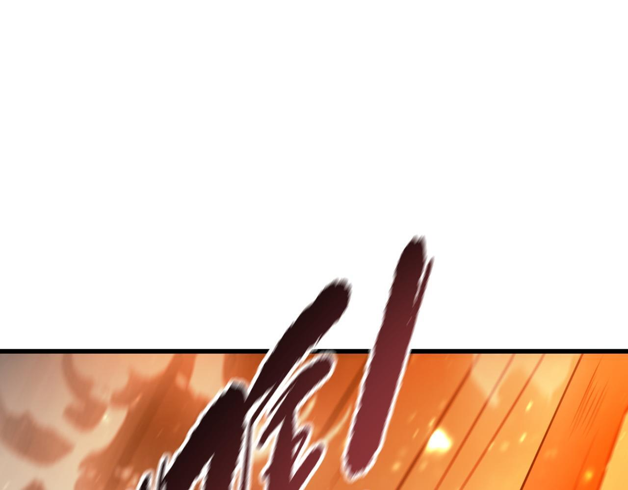 第105话 对战刘宣（中） 第144页