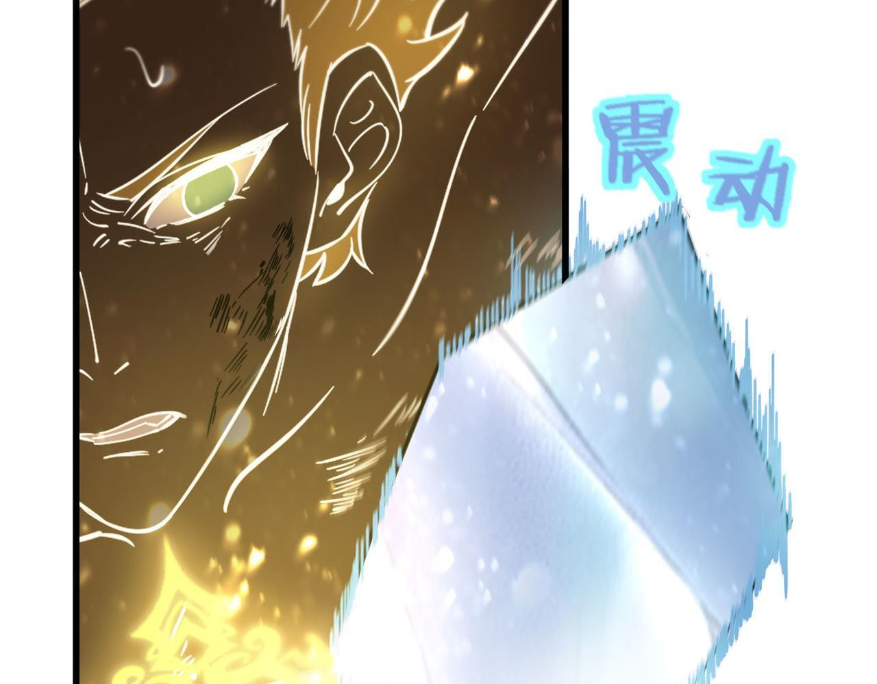 第105话 对战刘宣（中） 第155页