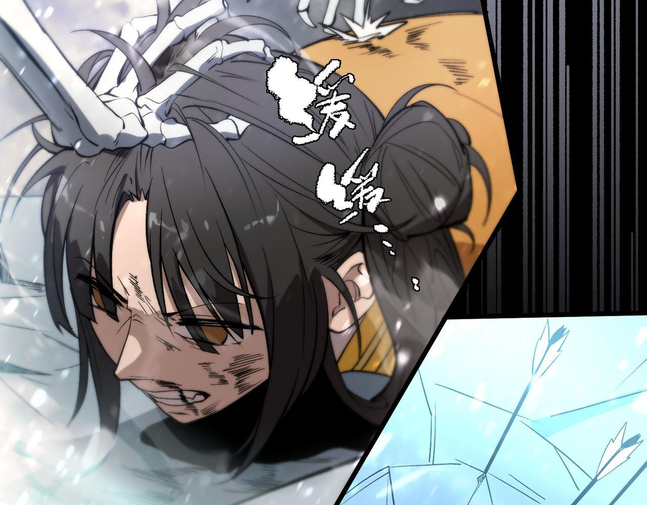 第105话 对战刘宣（中） 第174页
