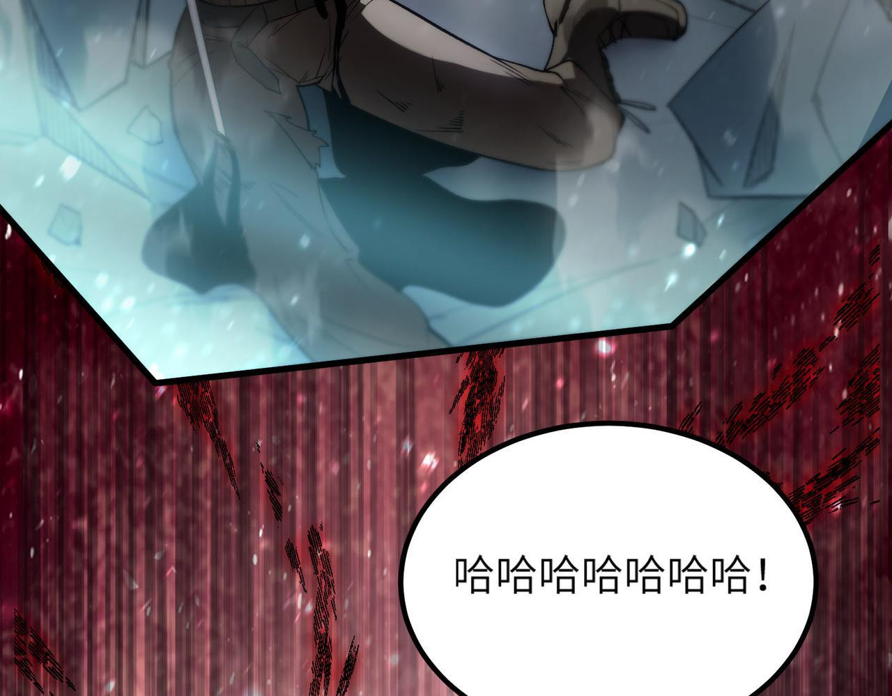 第105话 对战刘宣（中） 第177页