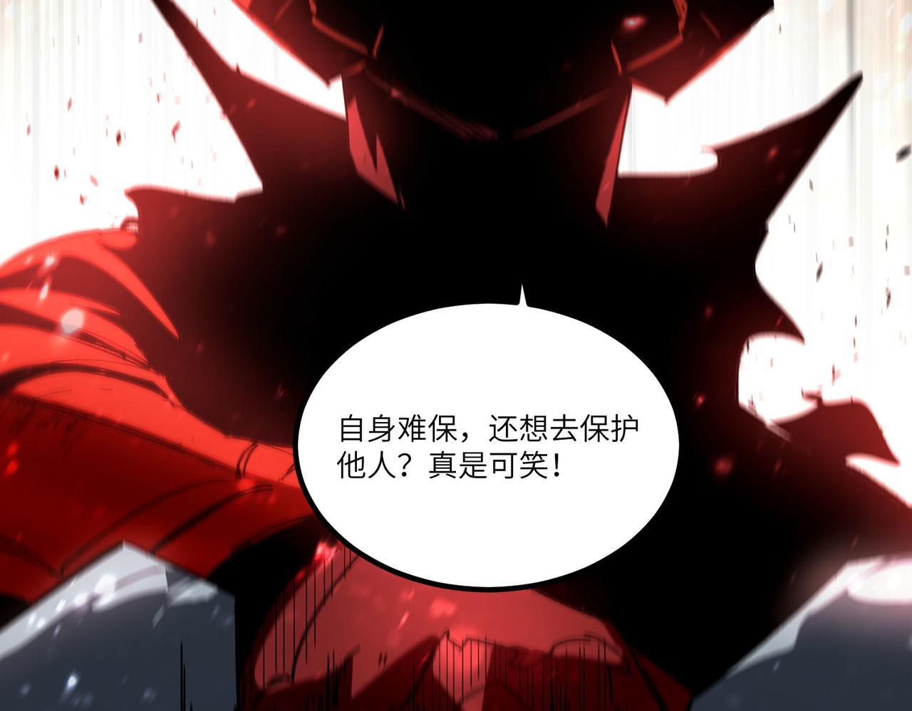 第105话 对战刘宣（中） 第179页