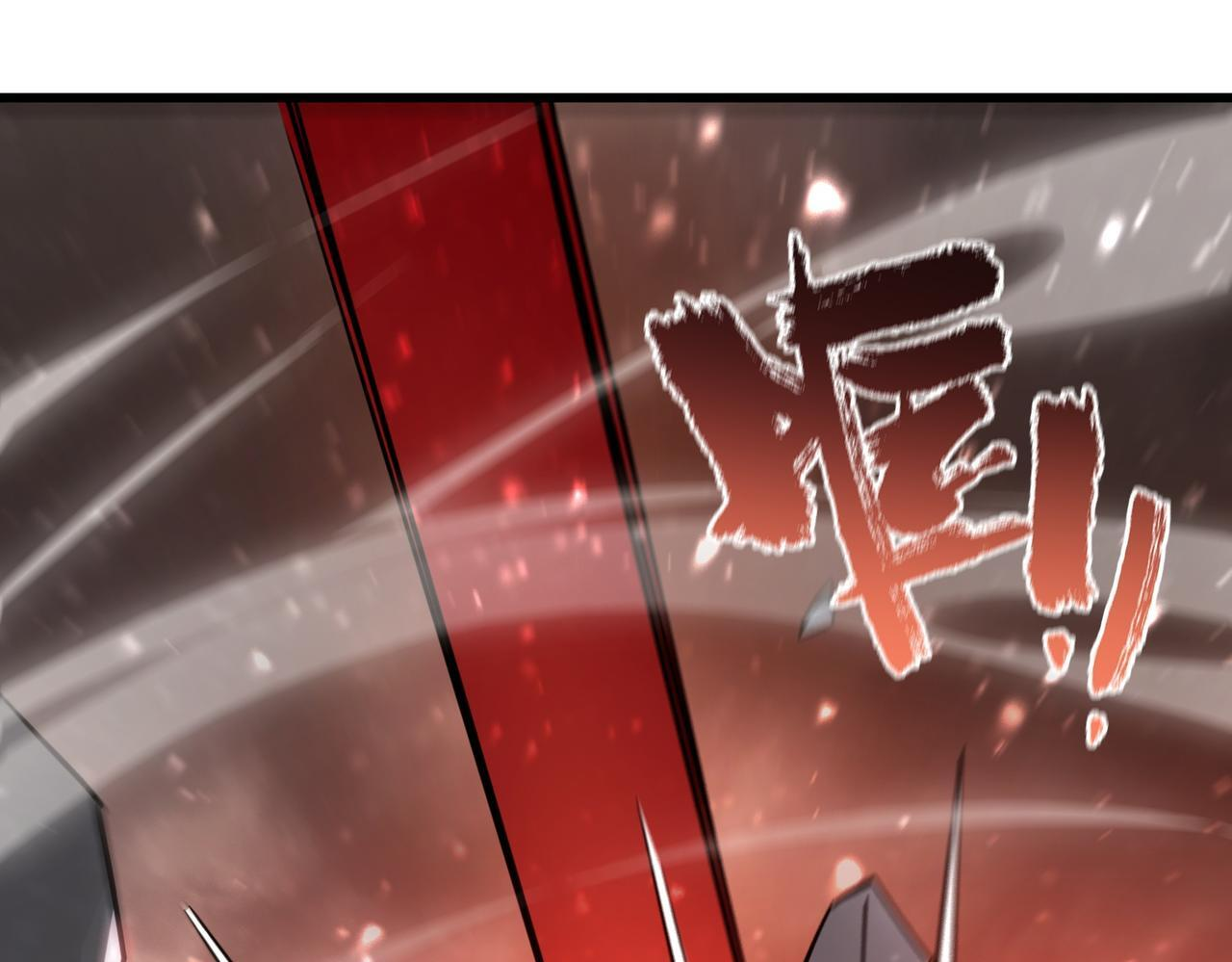 第106话 对战刘宣（下） 第9页