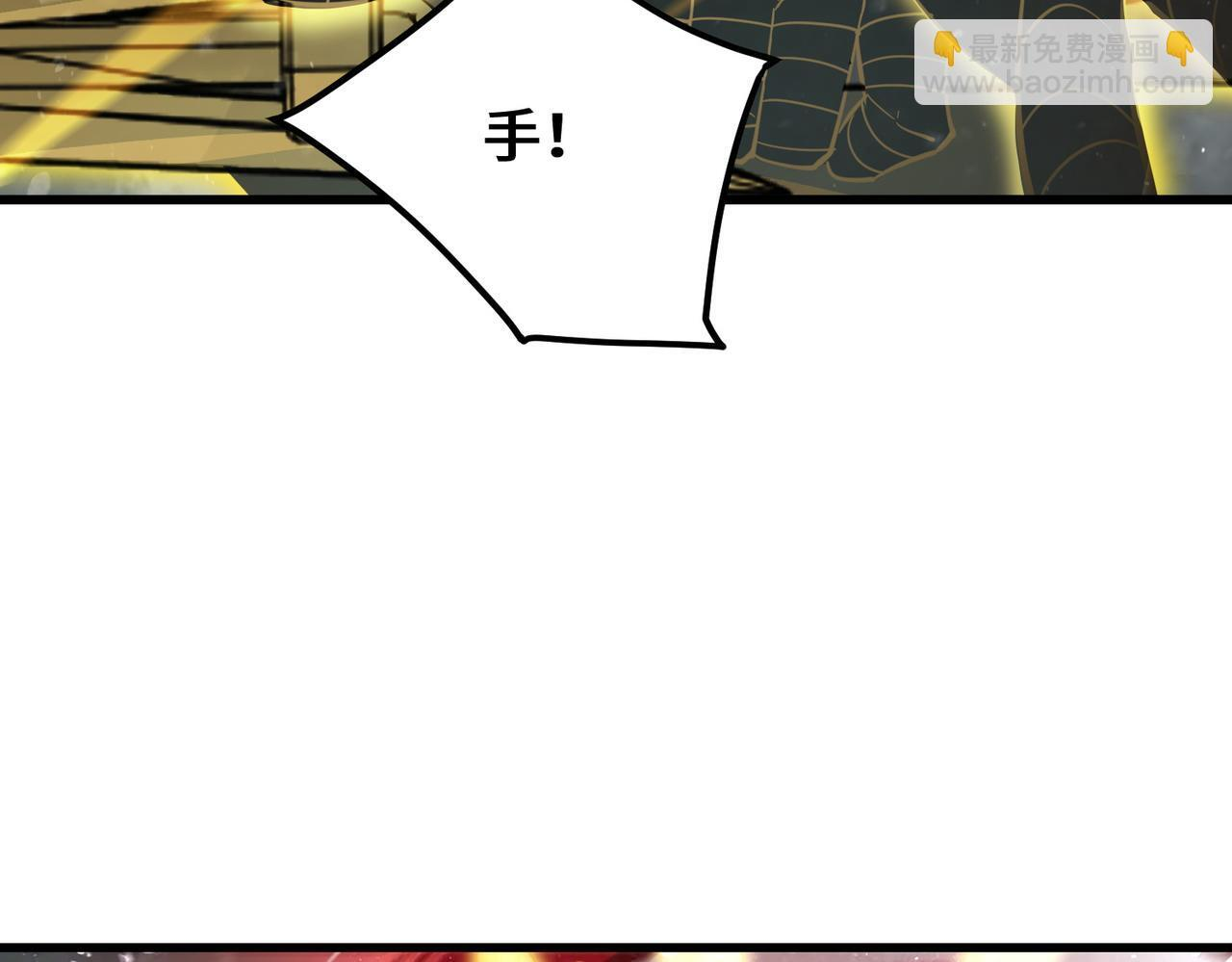 第106话 对战刘宣（下） 第31页