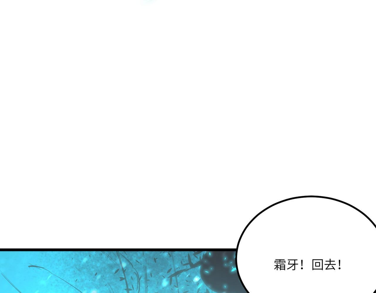 第106话 对战刘宣（下） 第48页