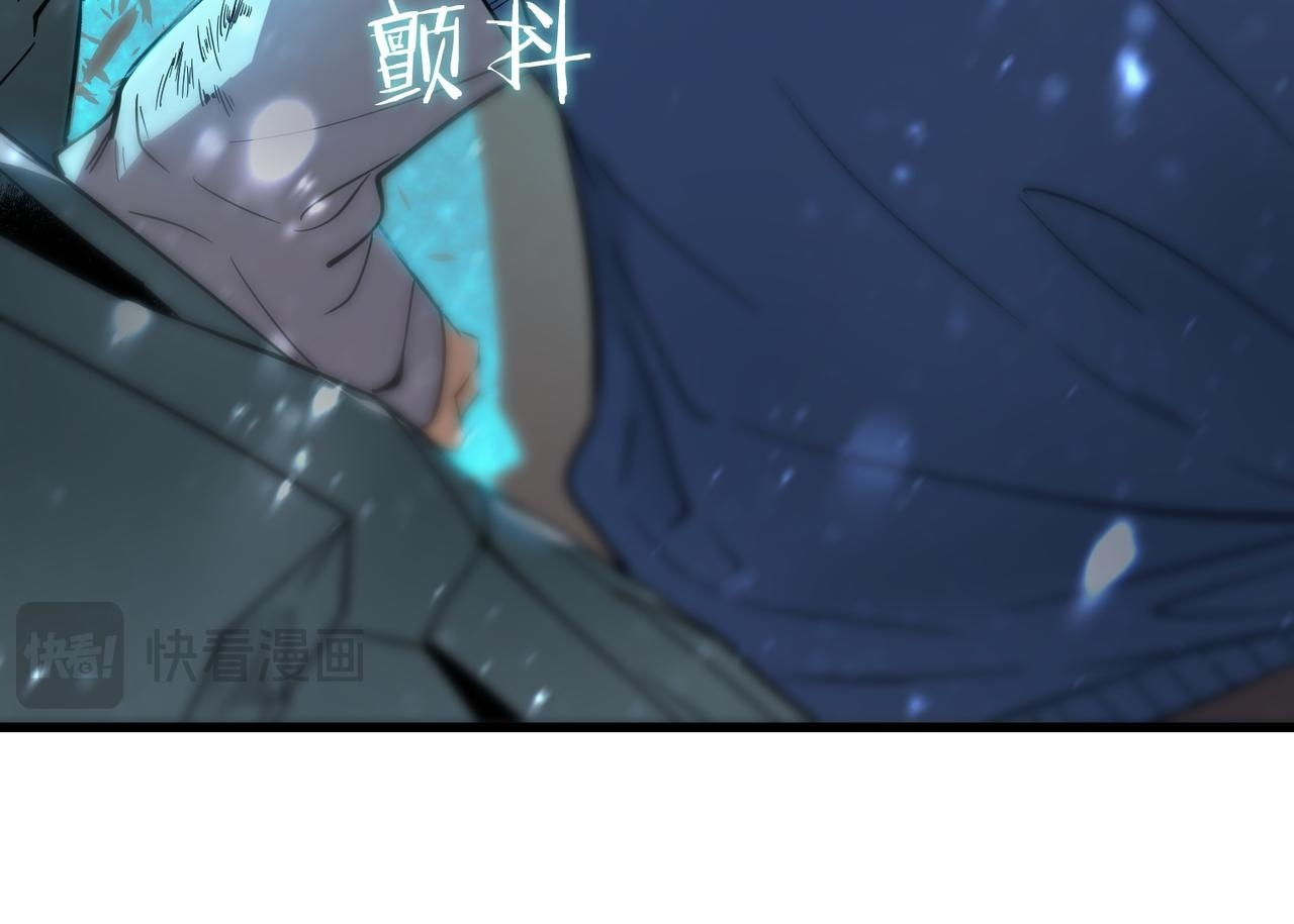 第106话 对战刘宣（下） 第50页