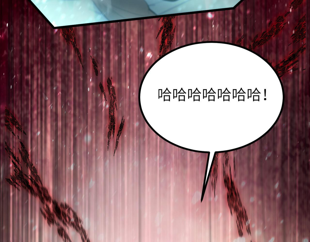 第106话 对战刘宣（下） 第64页