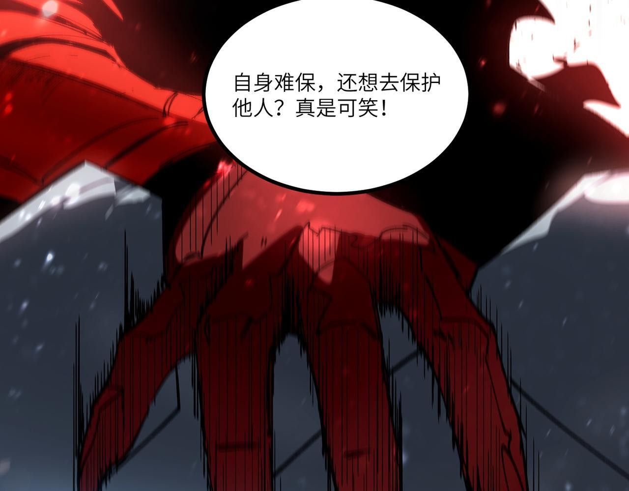 第106话 对战刘宣（下） 第66页