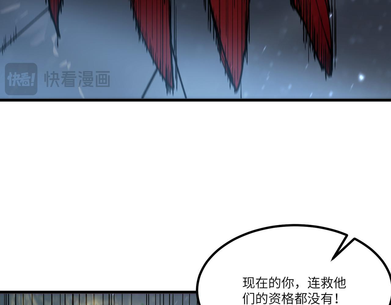 第106话 对战刘宣（下） 第67页