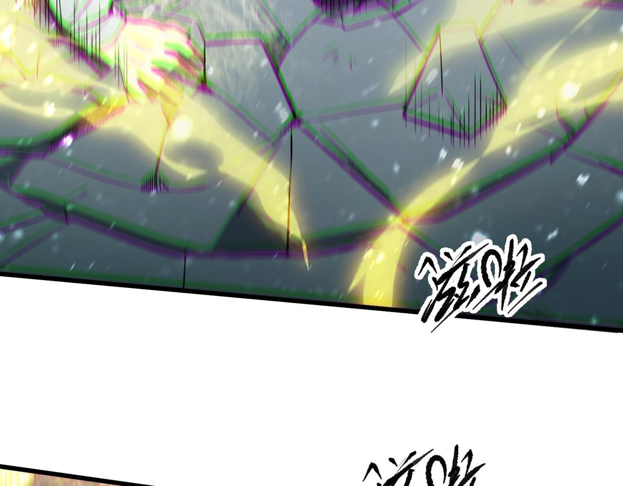 第106话 对战刘宣（下） 第69页
