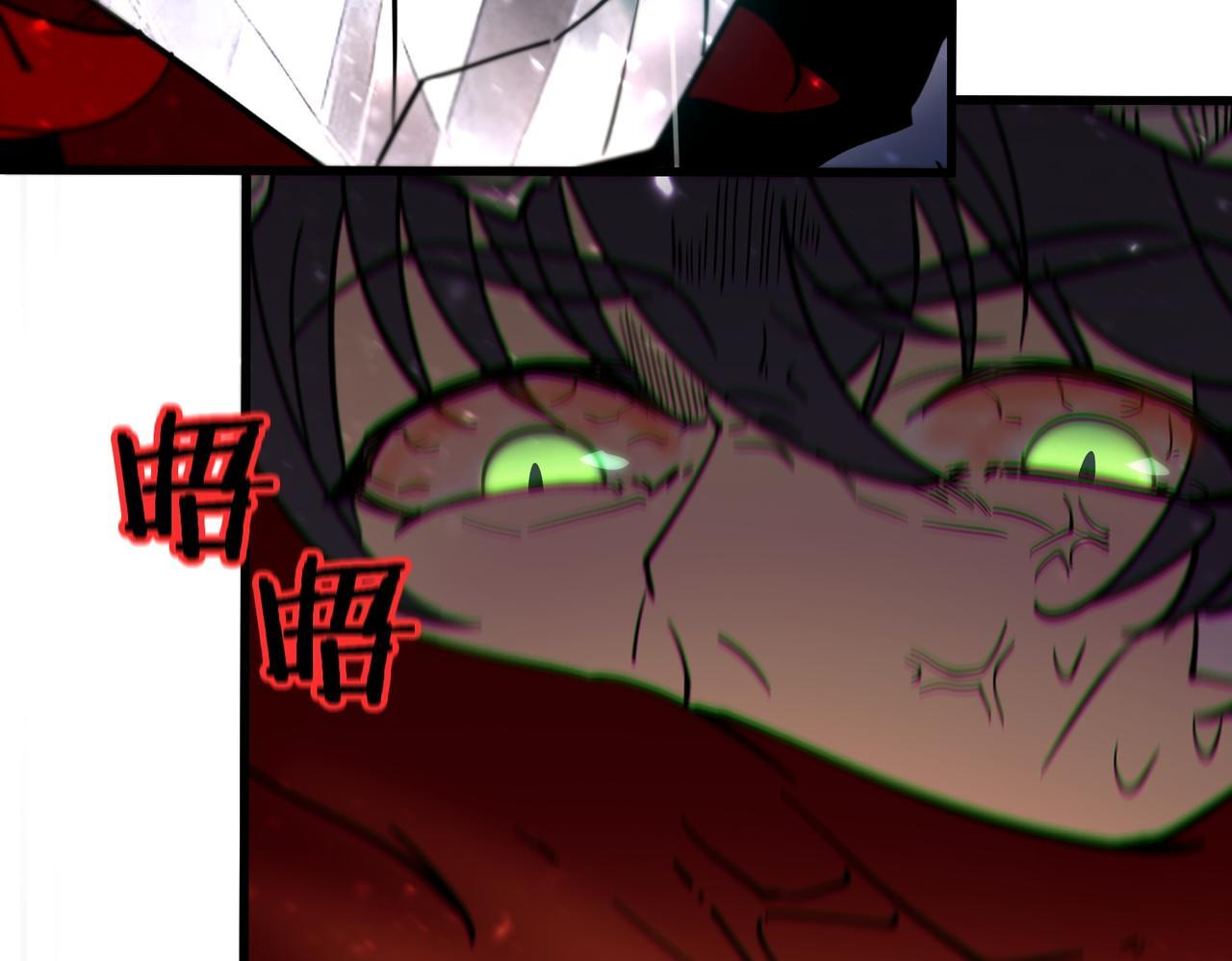 第106话 对战刘宣（下） 第90页
