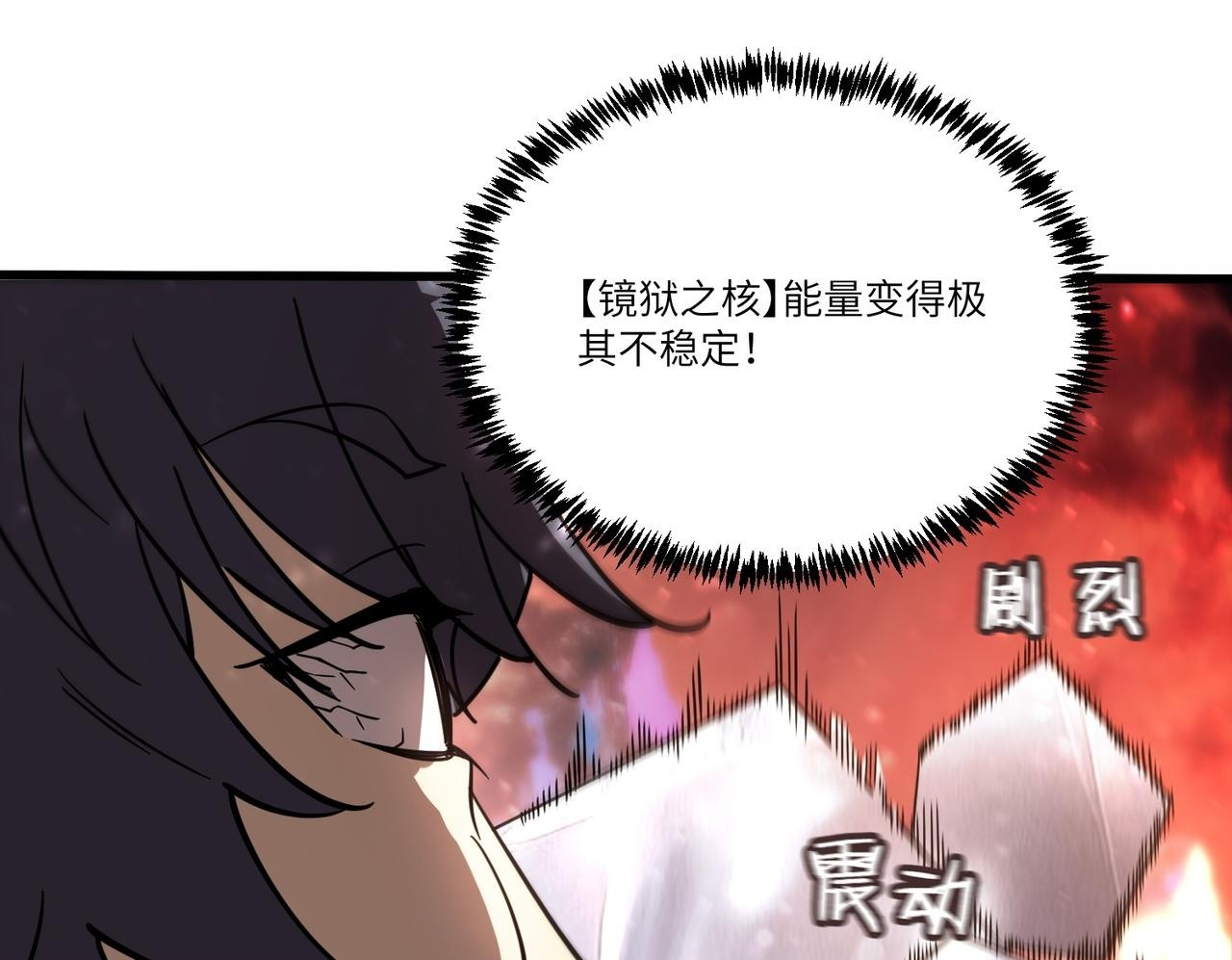 第106话 对战刘宣（下） 第100页