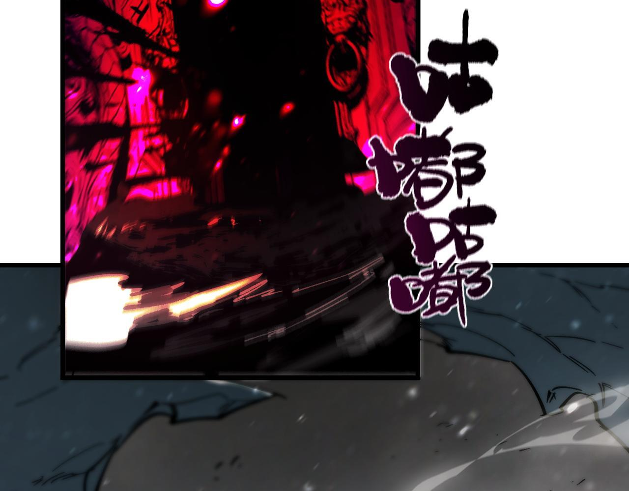 第106话 对战刘宣（下） 第115页