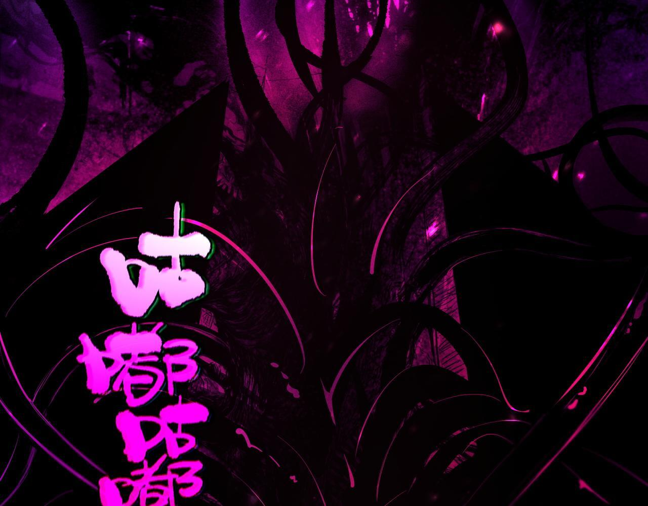 第106话 对战刘宣（下） 第118页
