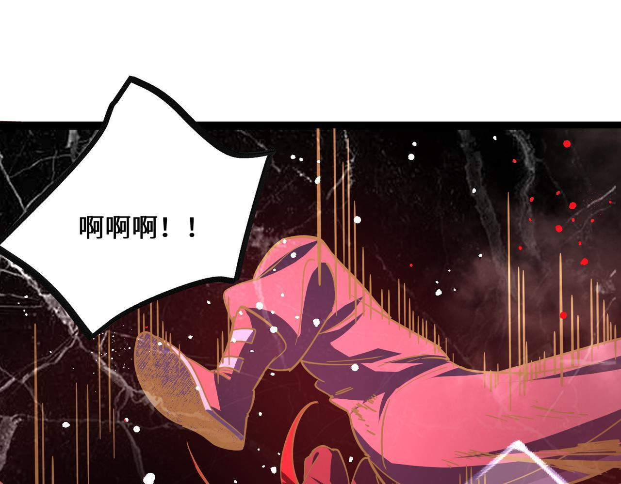 第106话 对战刘宣（下） 第124页