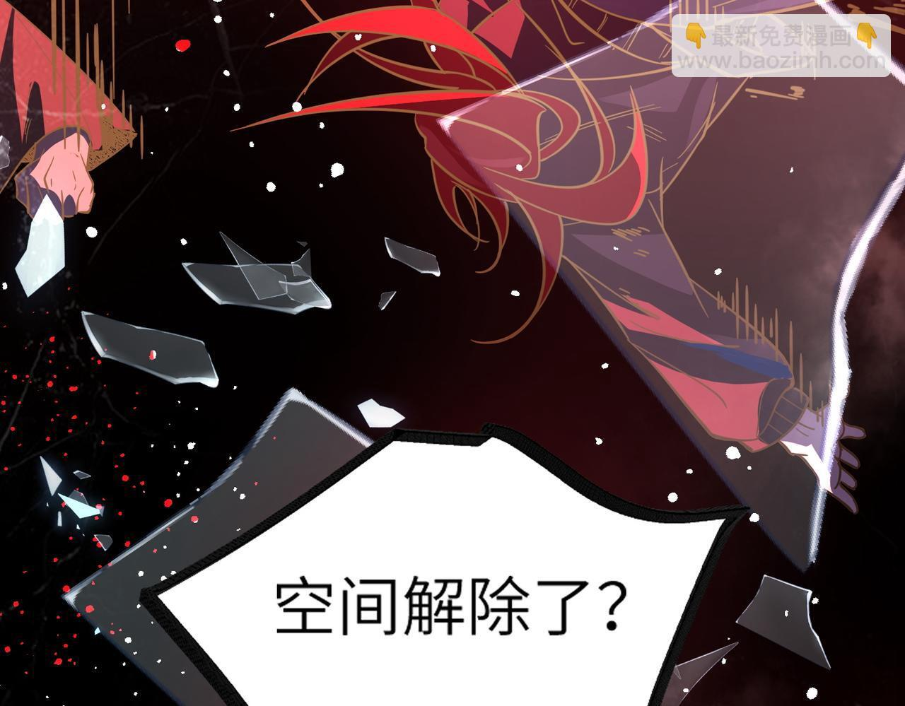 第106话 对战刘宣（下） 第125页