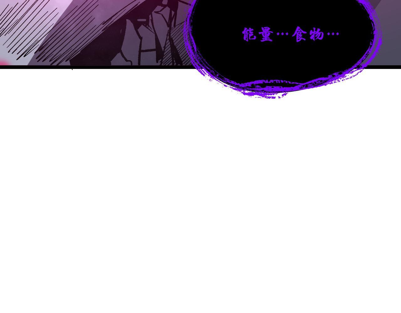 第106话 对战刘宣（下） 第139页