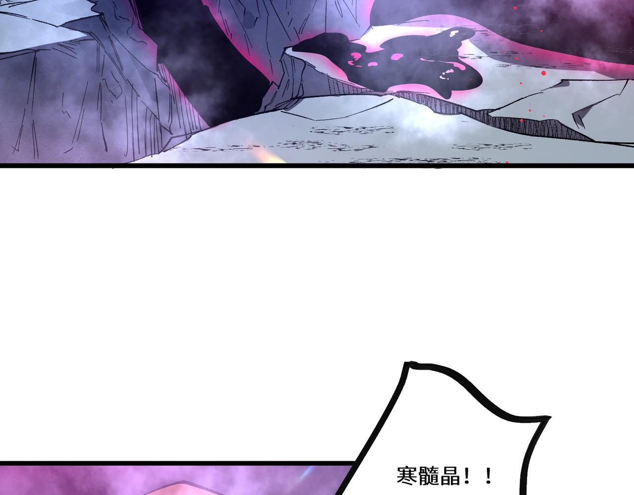 第106话 对战刘宣（下） 第145页